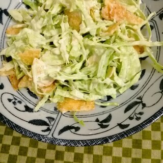 ポテトチップスとキャベツのマヨサラダ